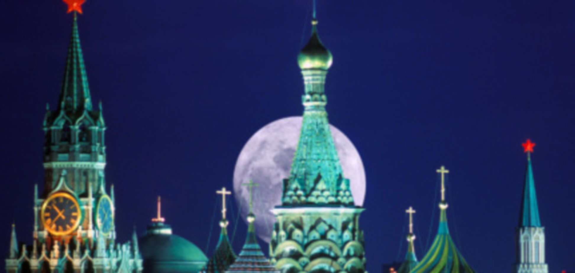Москва, Кремль