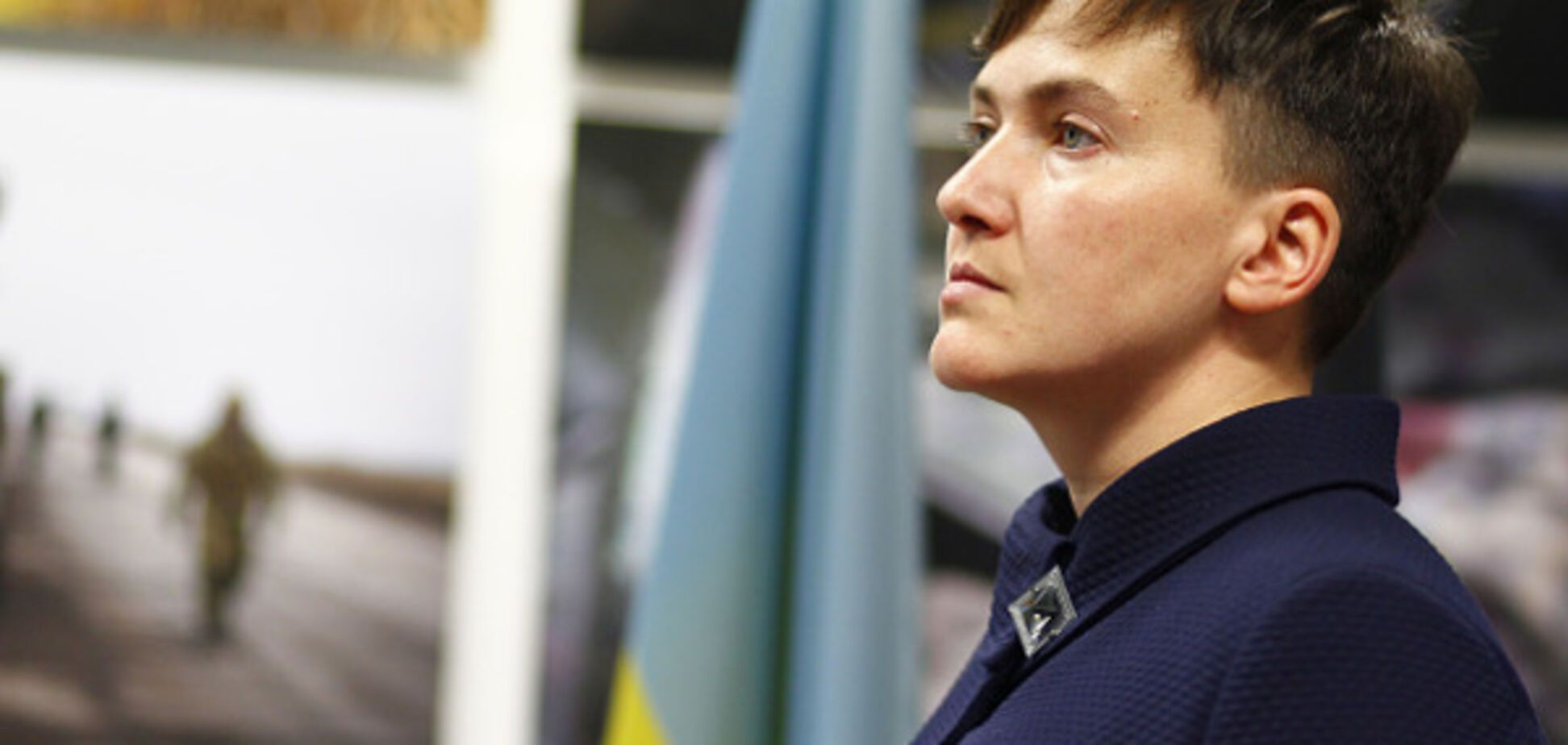 Надія Савченко