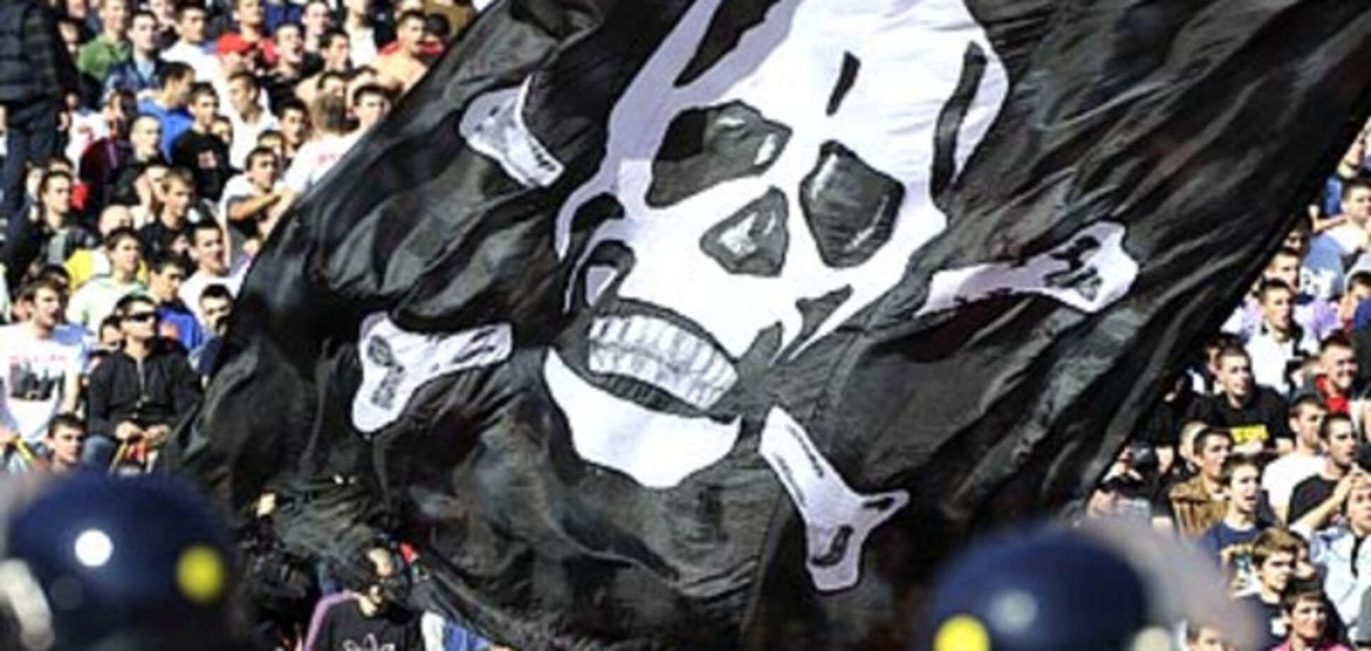 Партизан фанаты