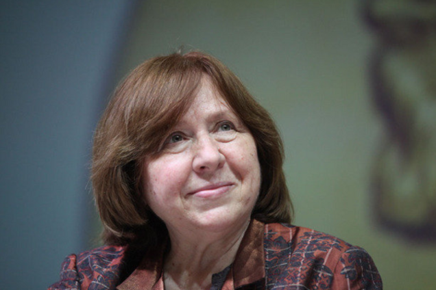 Светлана Алексиевич