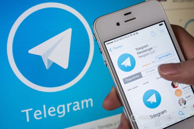 Telegram назвали опасным после взлома аккаунта Трампа