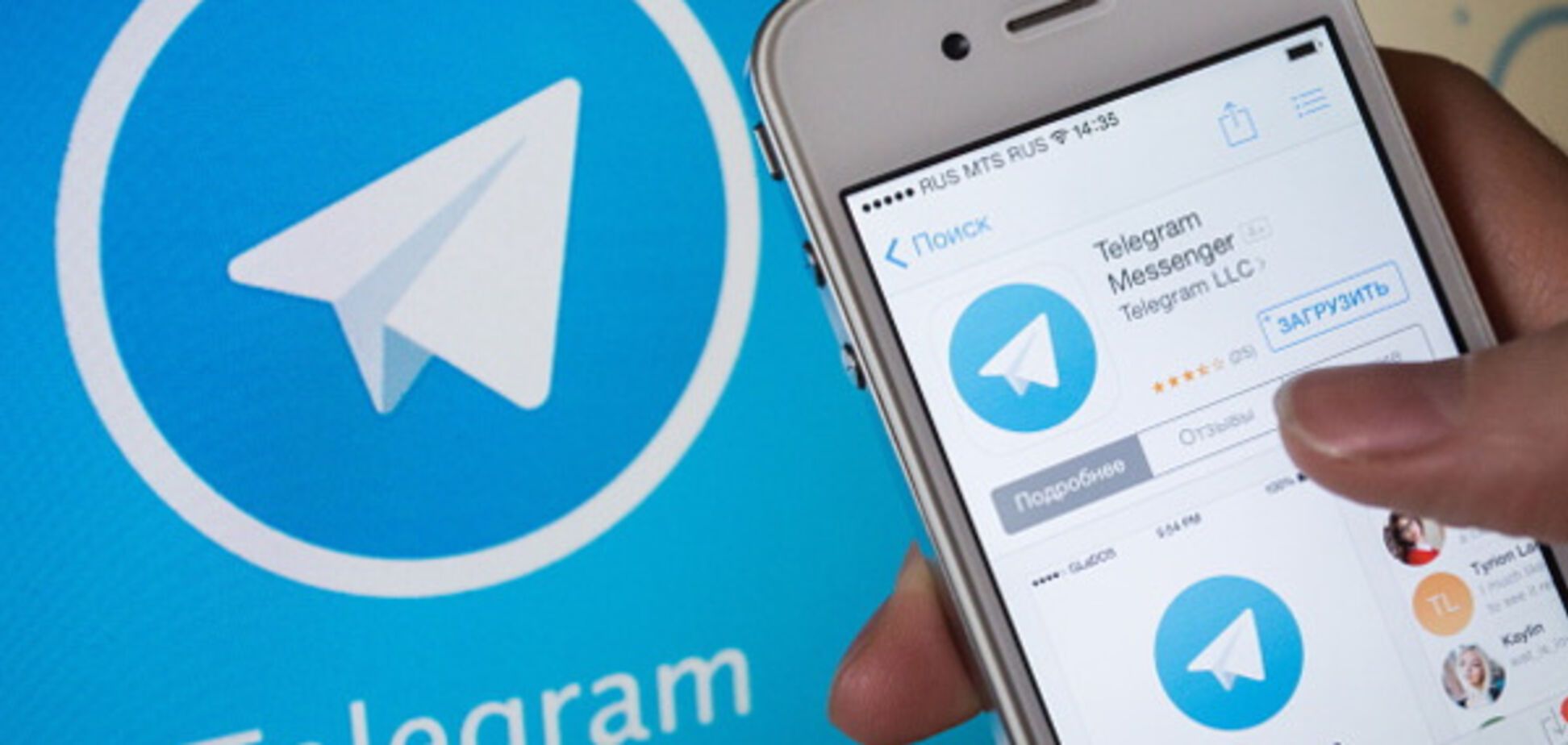 Telegram назвали опасным после взлома аккаунта Трампа