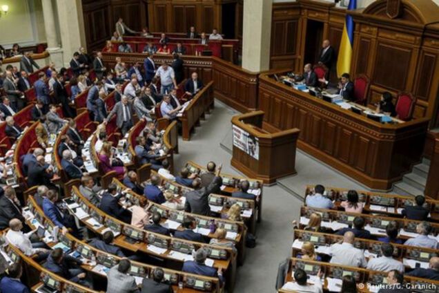 верховна рада україни