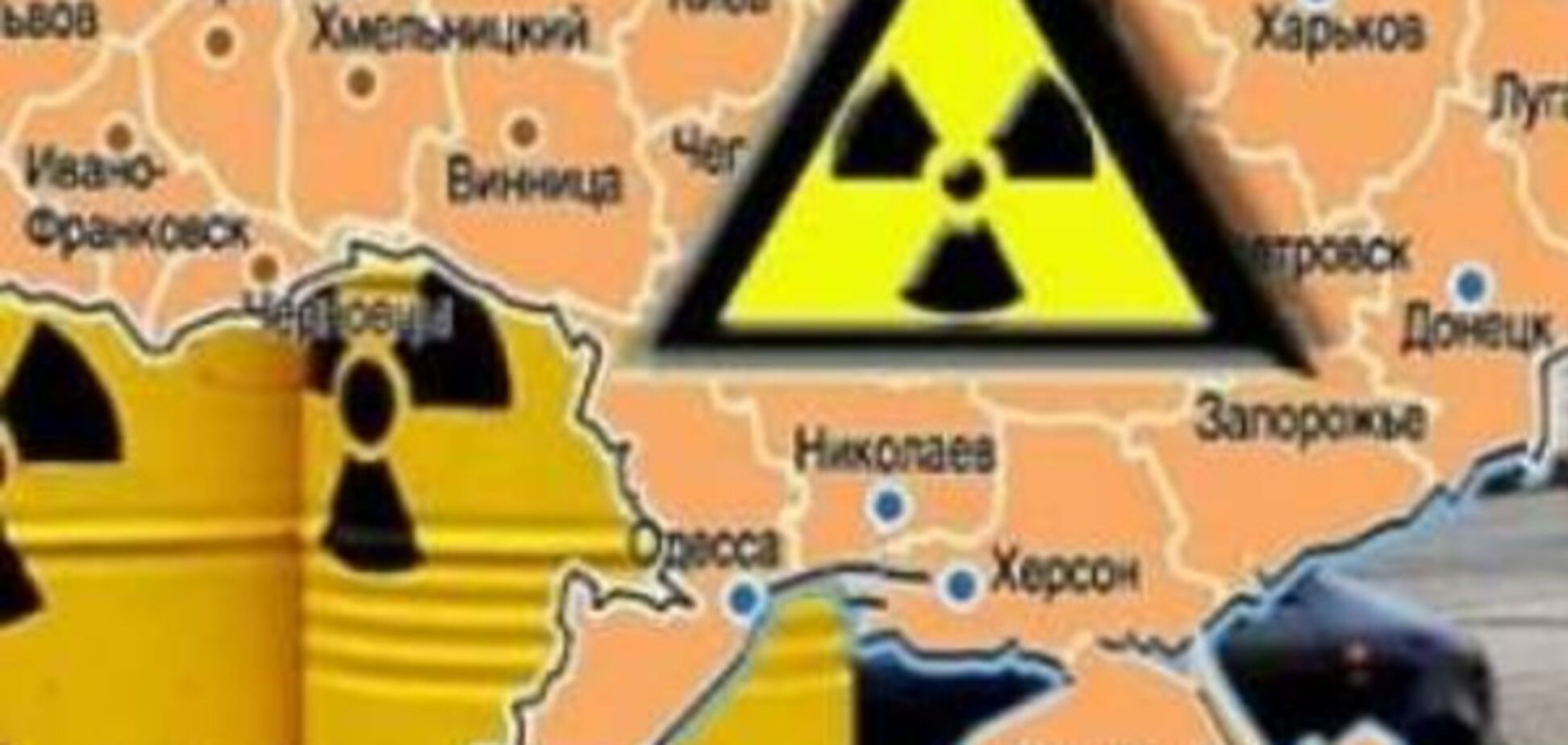 відмова від ядерного статусу