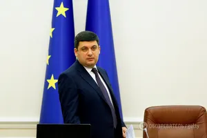 Володимир Гройсман
