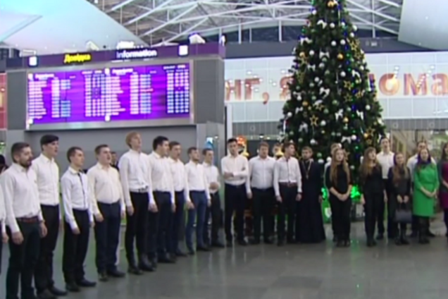 Аэропорт Борисполь