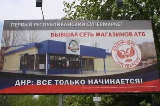 АТБ