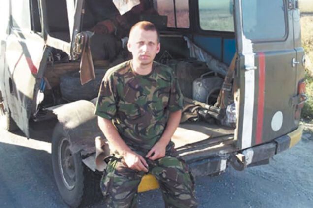 Боєць АТО Владислав