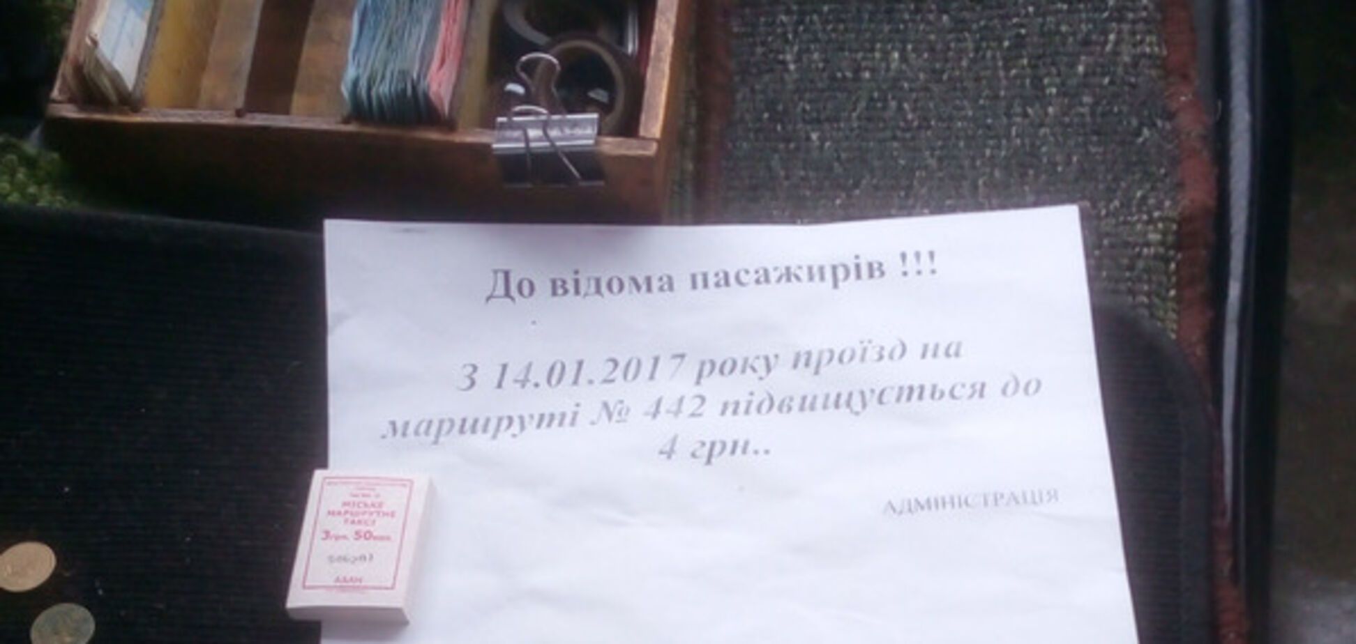 объявление