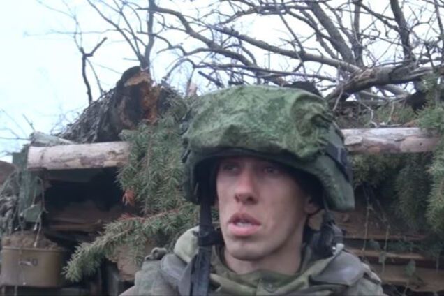 Российский оккупант