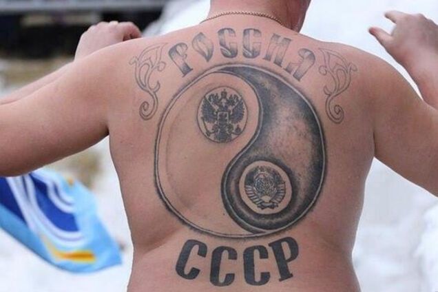 Россия - СССР