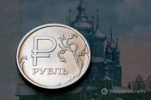 Рубль