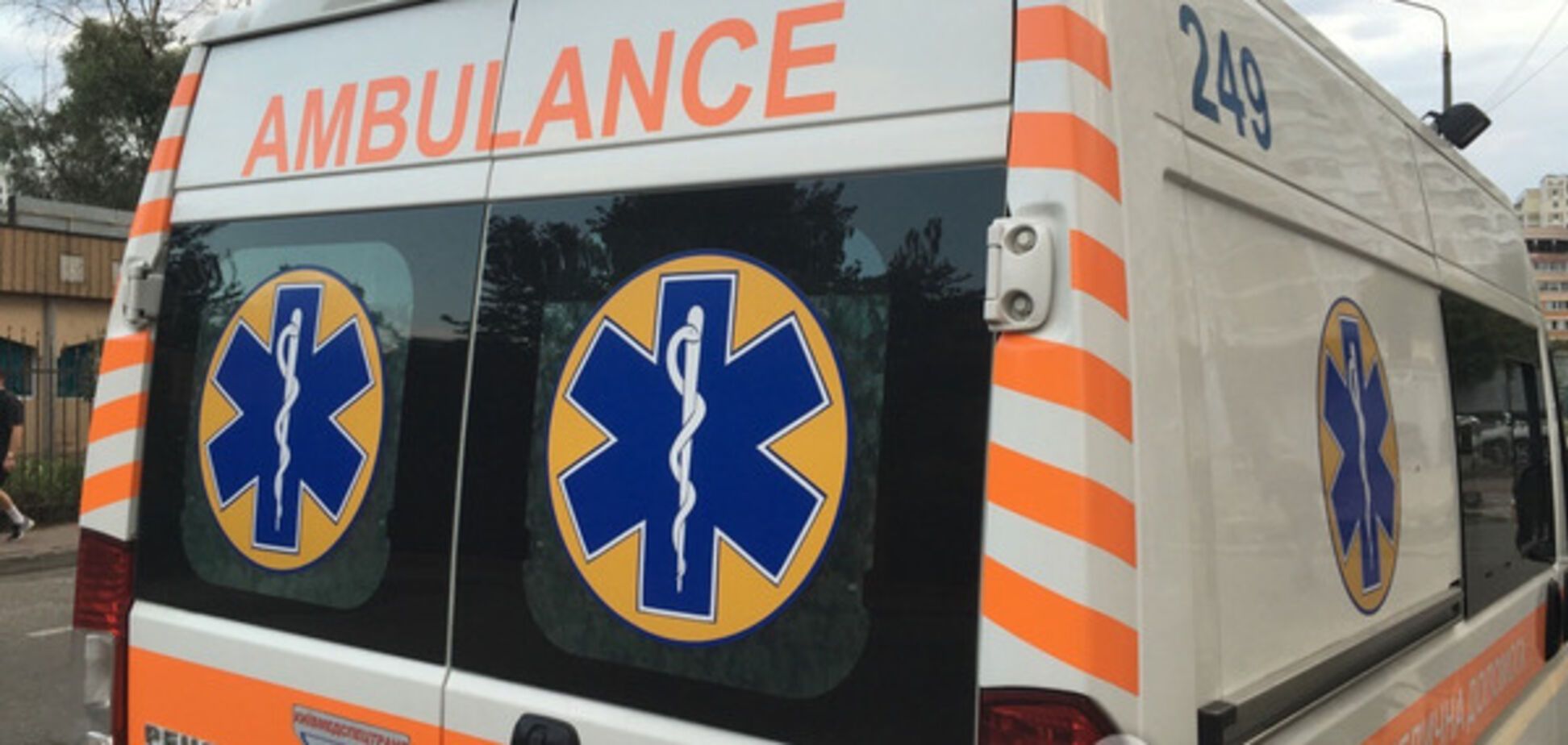 Швидка допомога