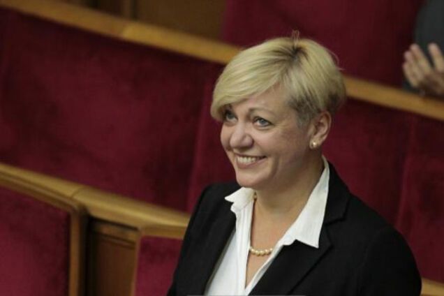 Валерия Гонтарева