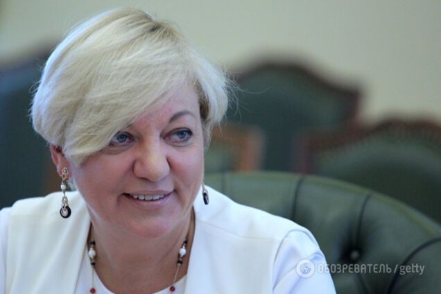 Валерия Гонтарева