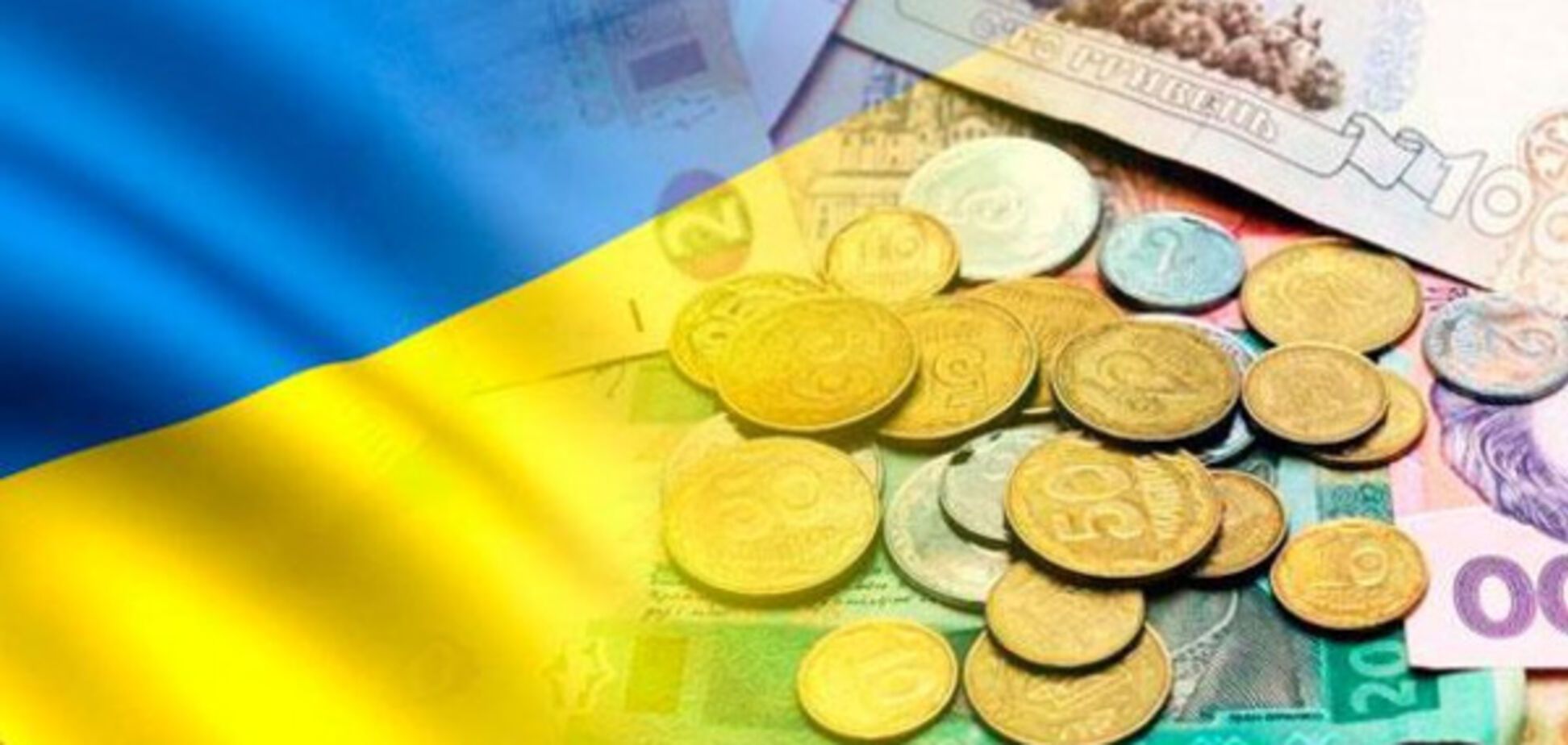 держбюджет