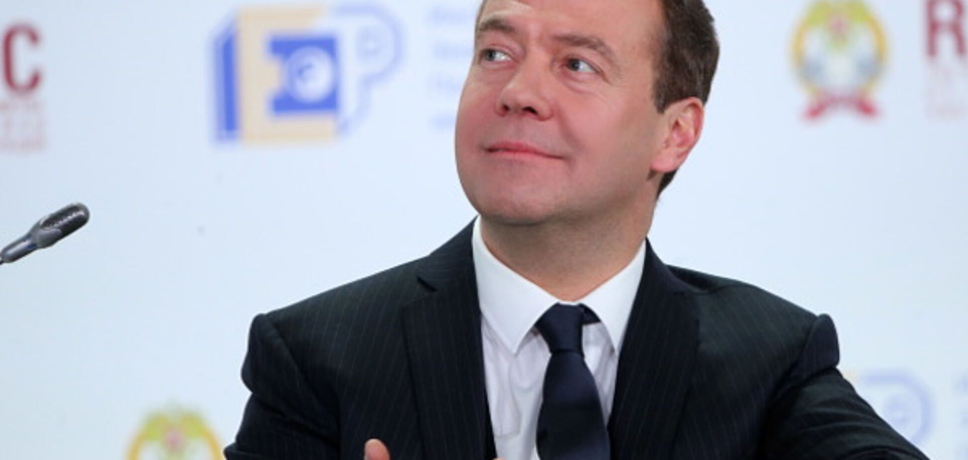 Дмитрий Медведев