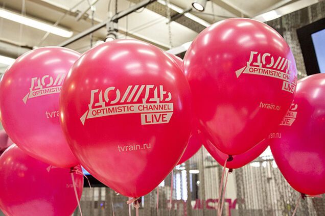 канал Дождь