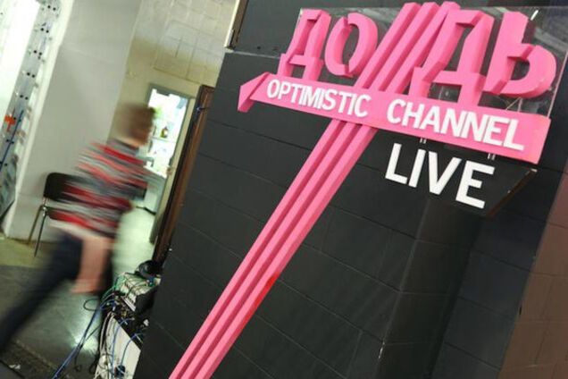 Представитель ОБСЕ поспорила с Арьевым из-за запрета «Дождя»