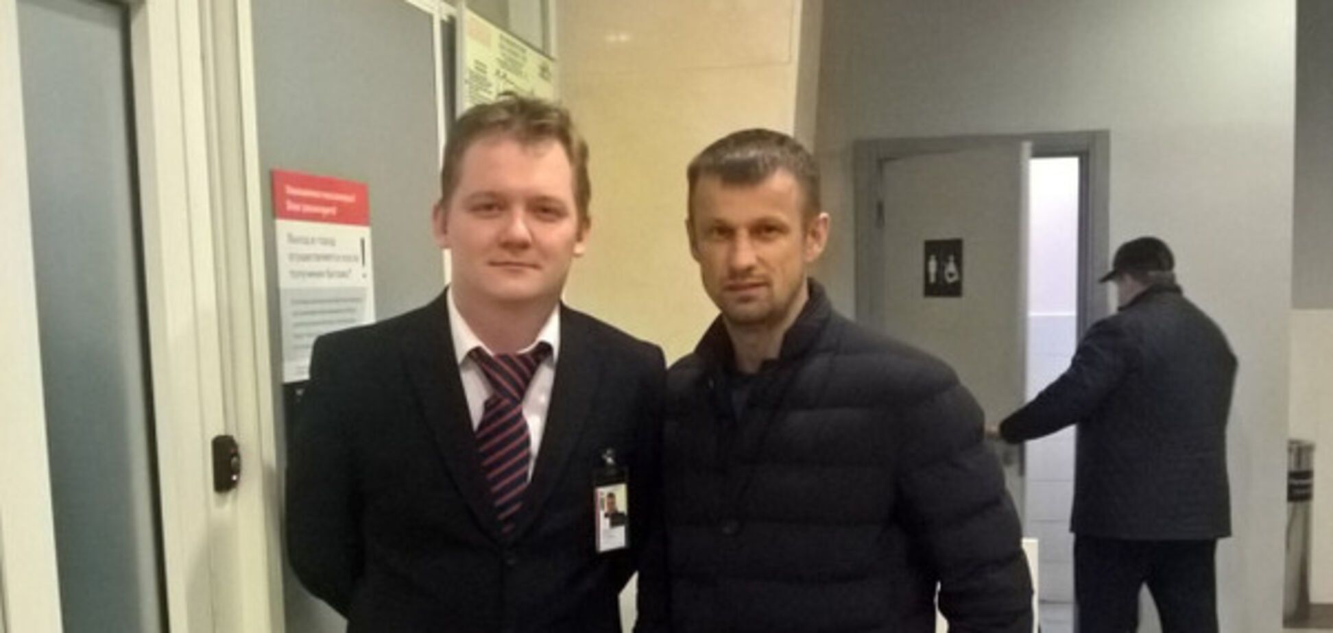 Сергей Семак