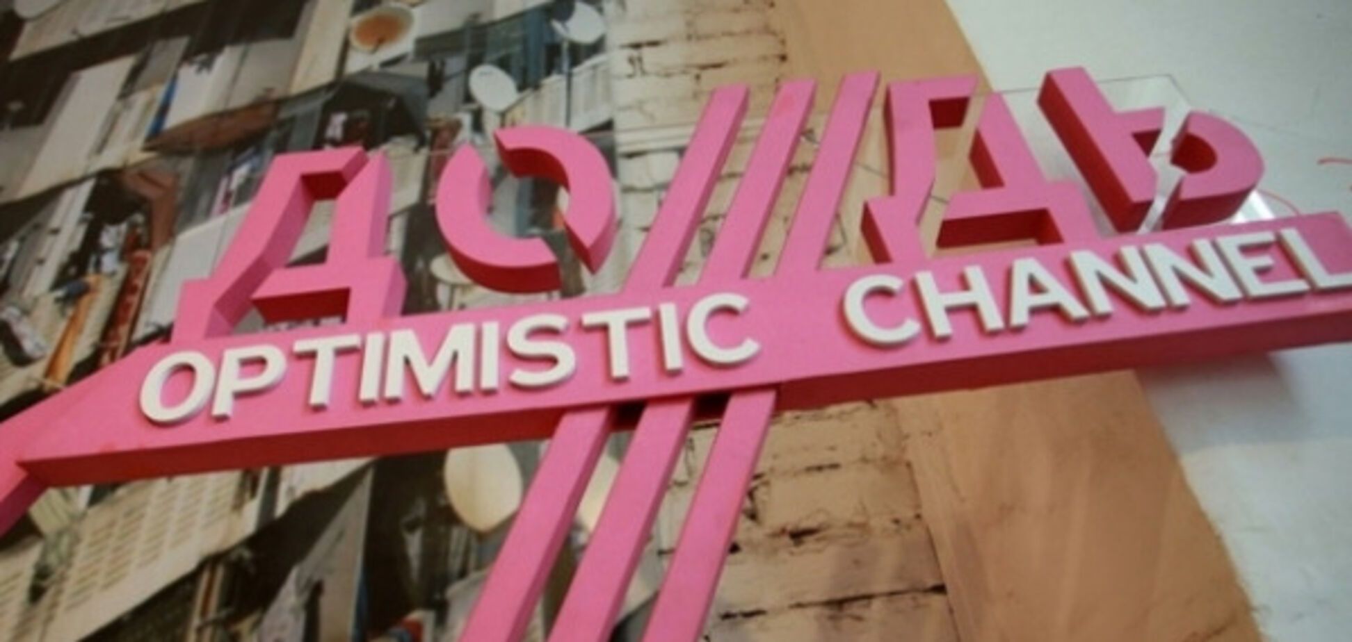 телеканал Дождь