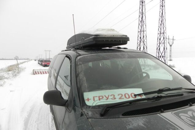 Украинской стороне передали тела погибших