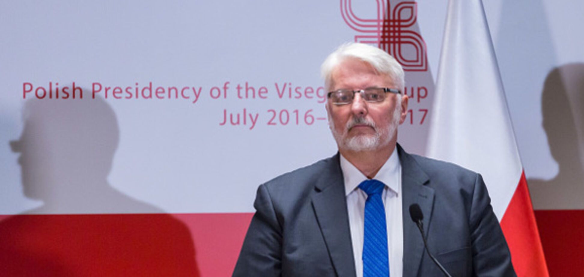 Витольд Ващиковский