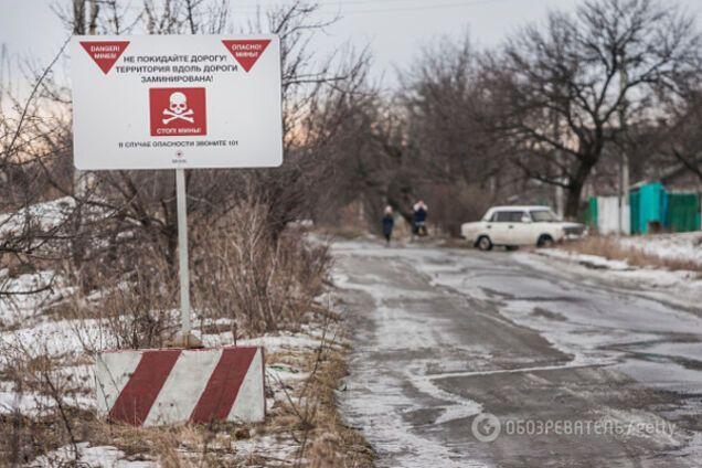 АТО на Донбассе