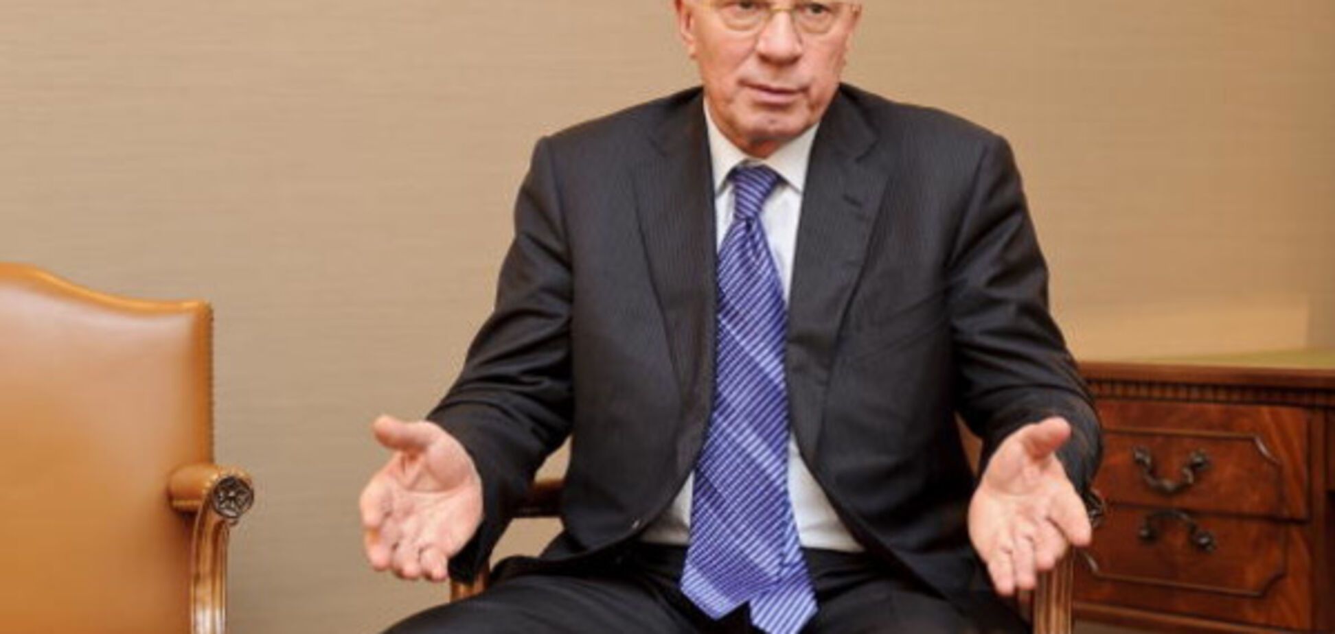 Микола Азаров
