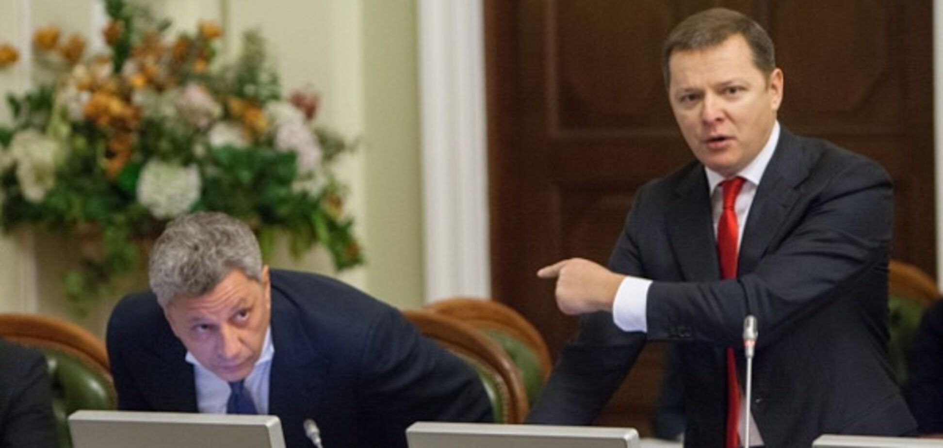 Юрій Бойко й Олег Ляшко
