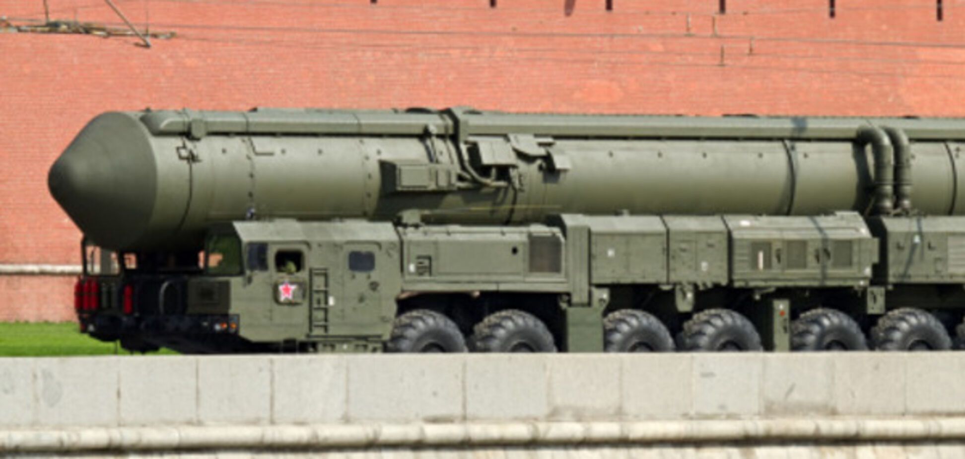 Война