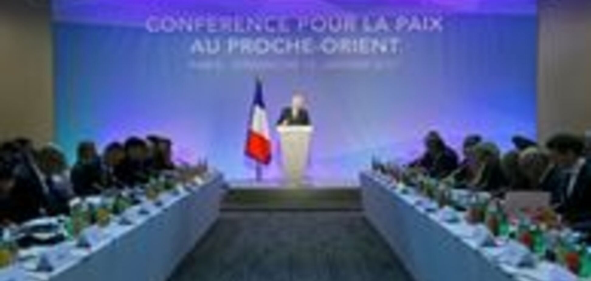 У Парижі проходить конференція з близькосхідного врегулювання