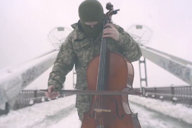 Боец ВСУ \'Мартин\'