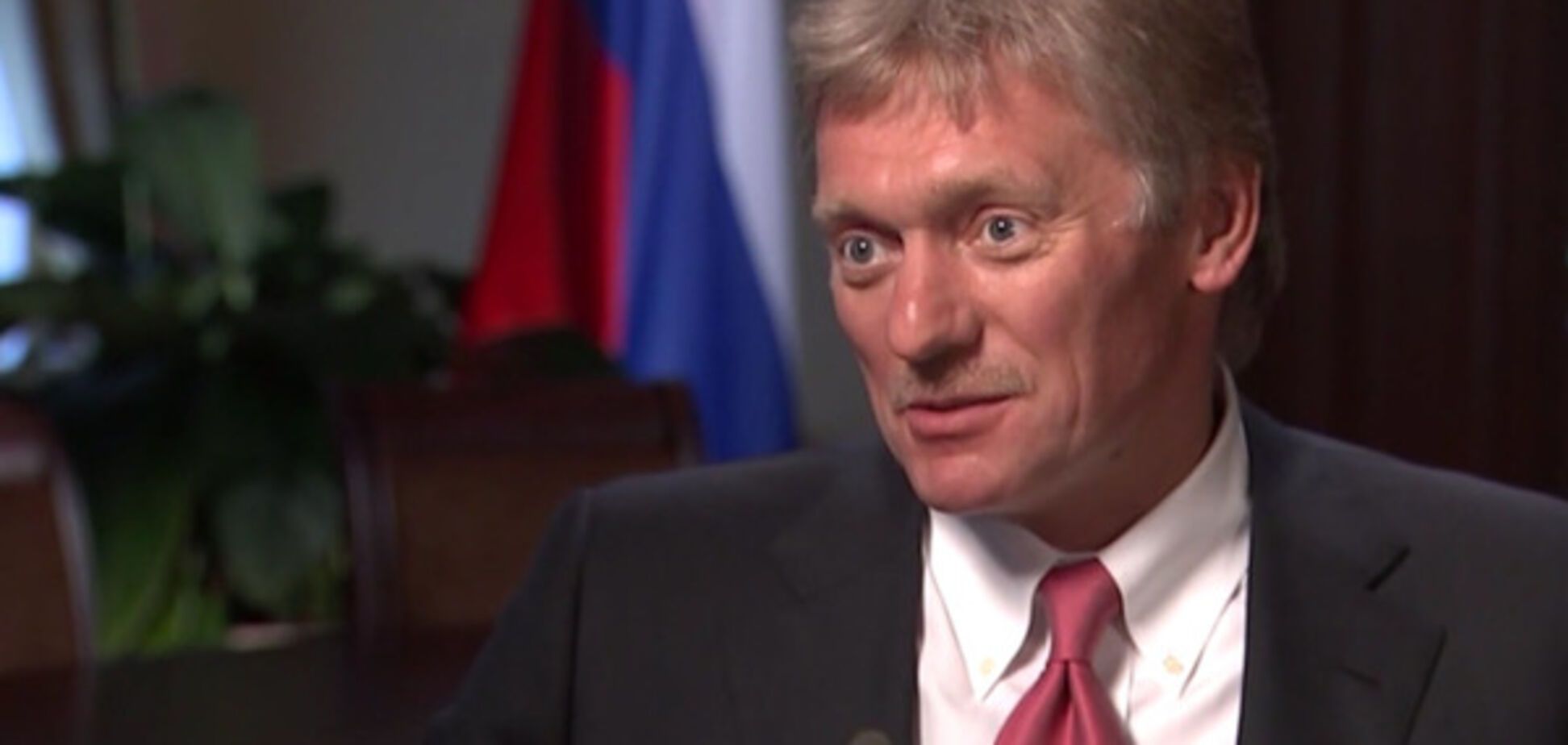 Дмитрий Песков