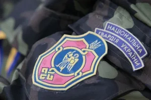 Нацгвардия Украины