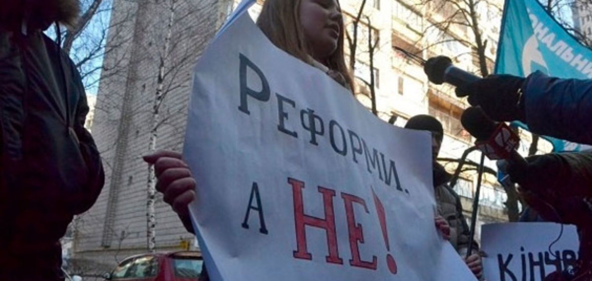 Пикет под ГПУ: активисты требовали расследовать коррупцию в 'Укрзалізниці'