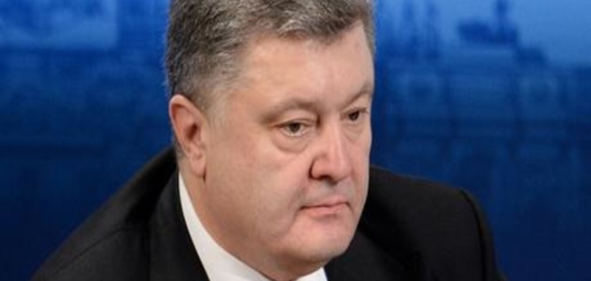 Порошенко доручив подати позов на Росію до Міжнародного суду в Гаазі