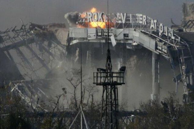 Донецкий аэропорт