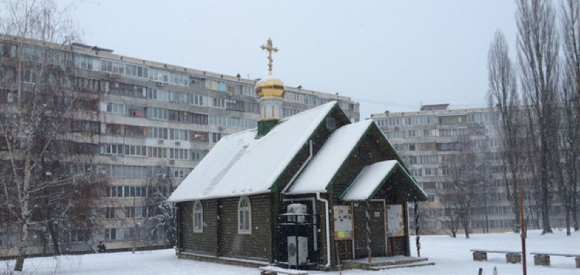 Не обошлось без чуда: в Киеве чуть не сожгли храм УПЦ МП