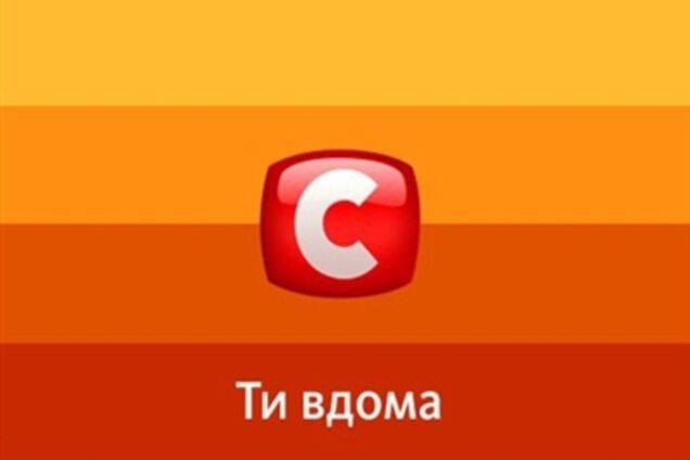 Канал СТБ