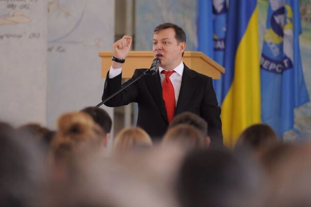 Олег Ляшко