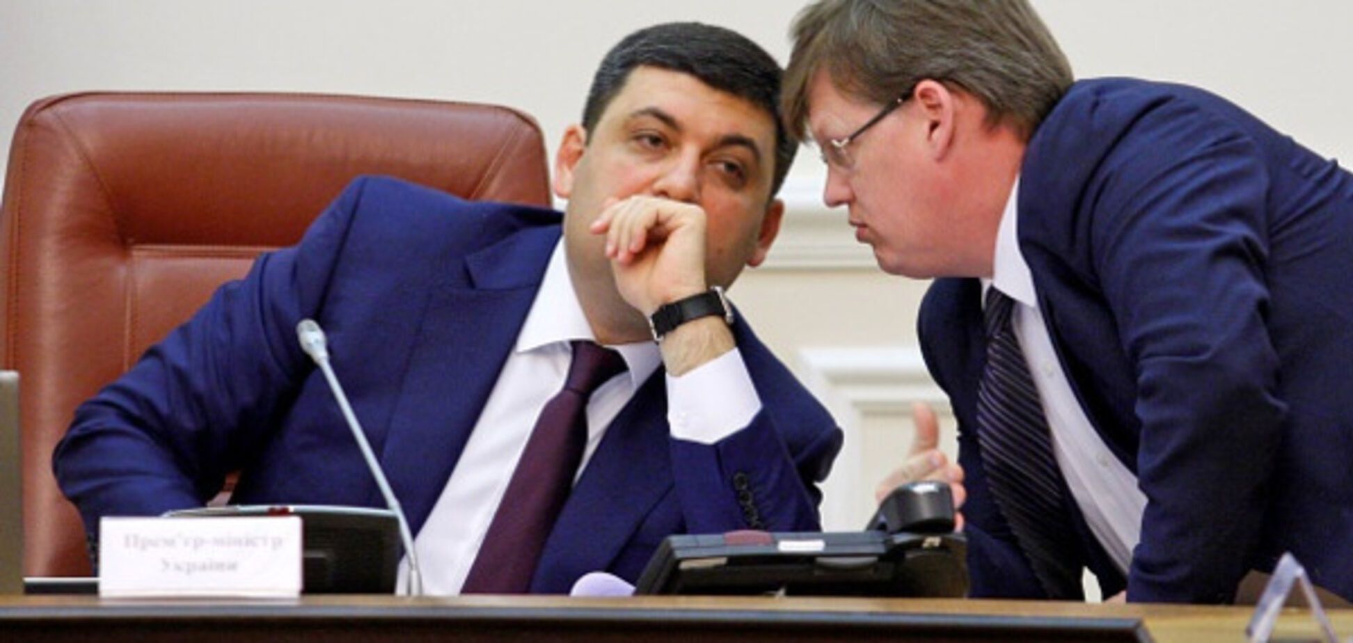 Новый транш МВФ для Украины: Розенко назвал главное условие