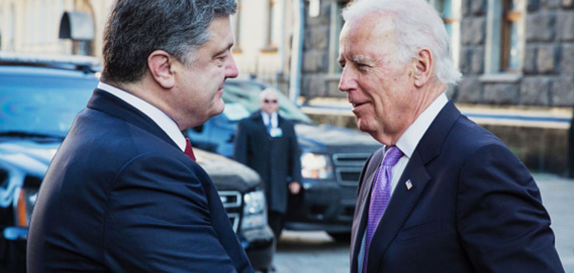 Порошенко и Байден