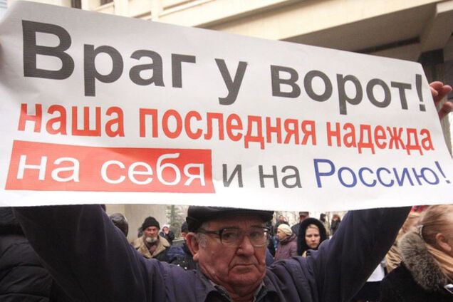 Россия враги