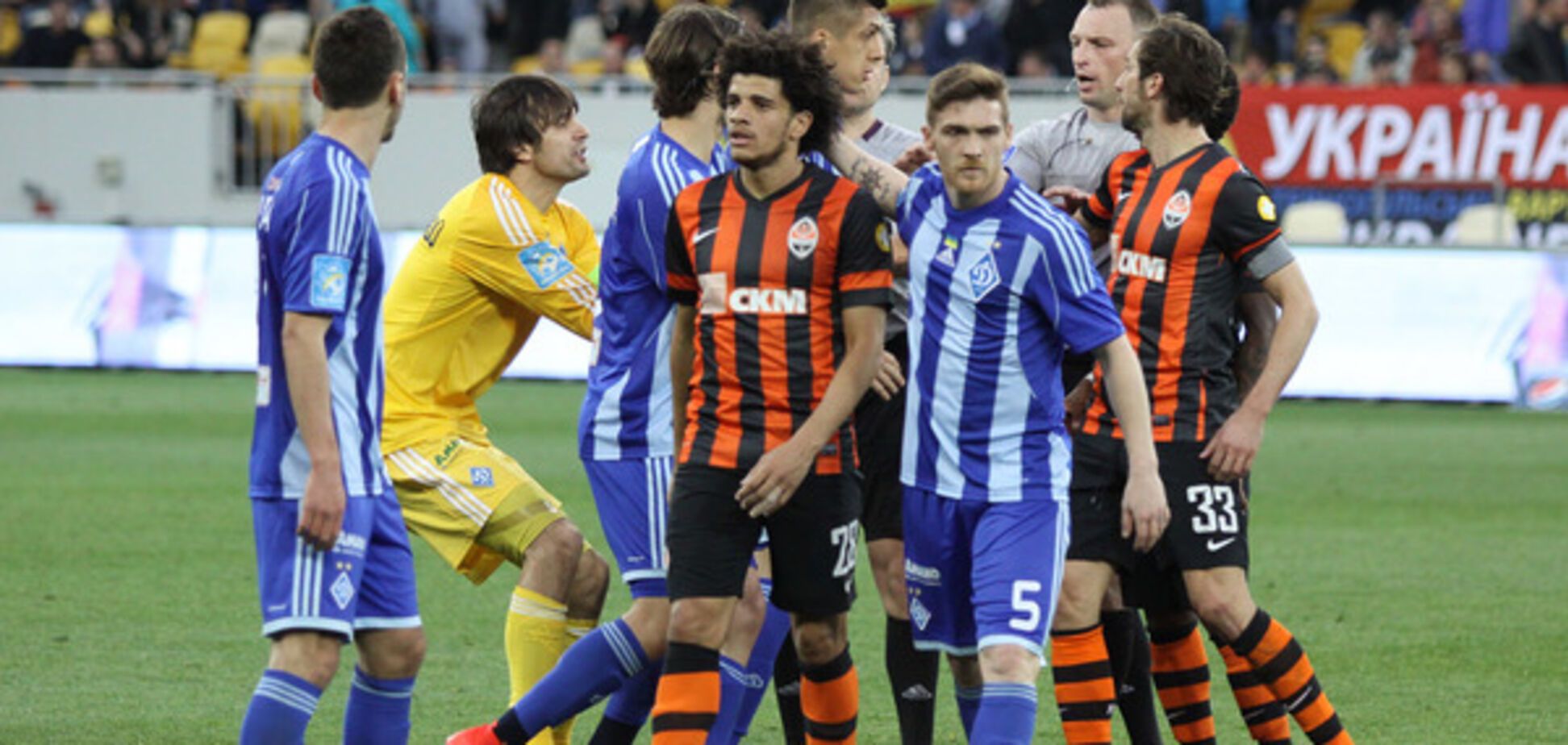 Динамо Шахтер