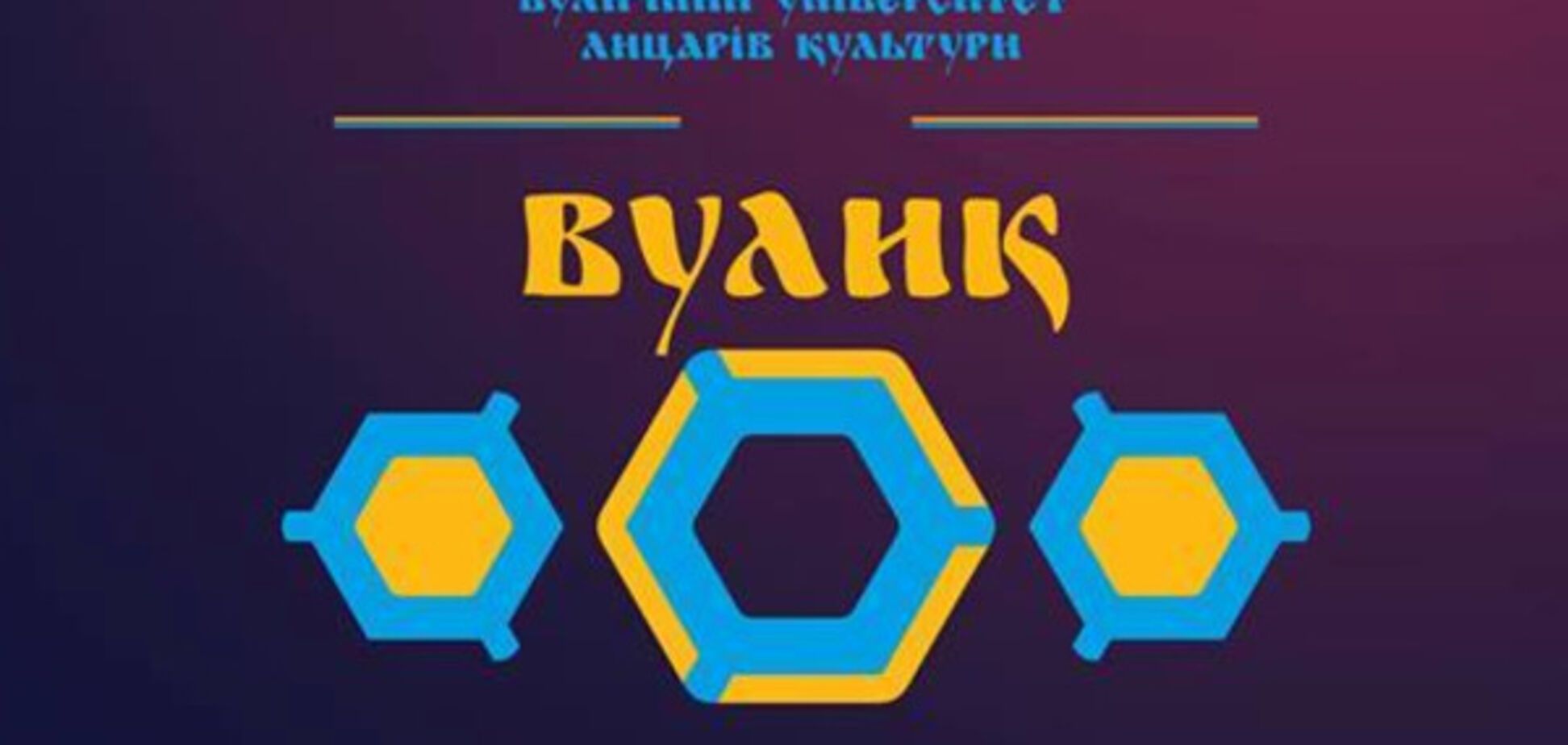 У Запоріжжі розкажуть, як подорожувати Китаєм