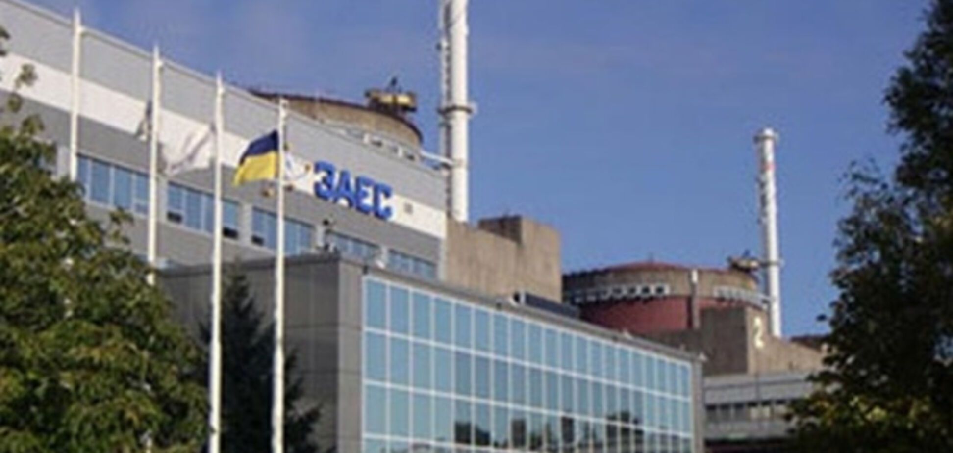 Запорожская АЭС вошла в ТОП-5 станций по выработке электроэнергии 