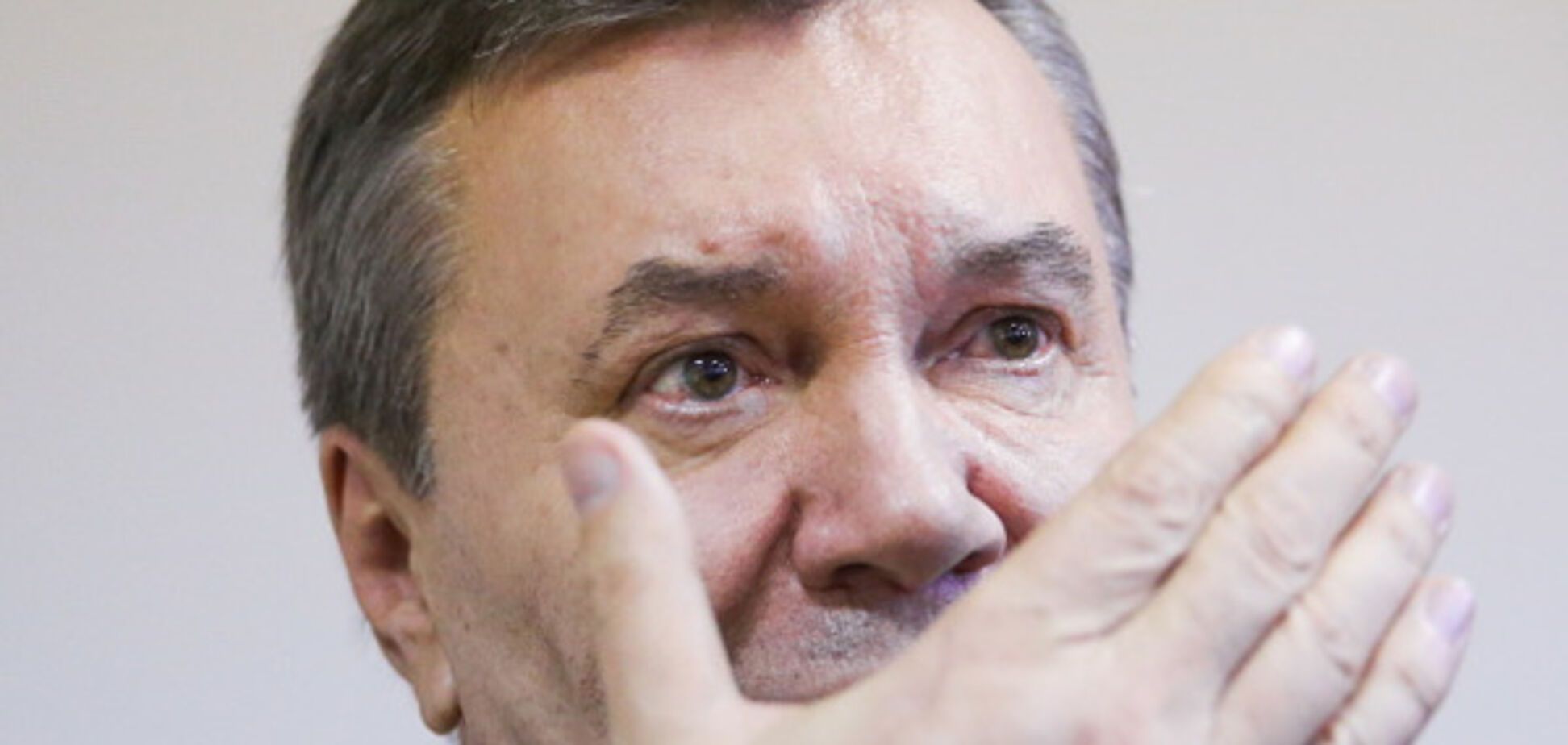 ГПУ получила официальные документы с просьбой Януковича ввести войска РФ в Украину