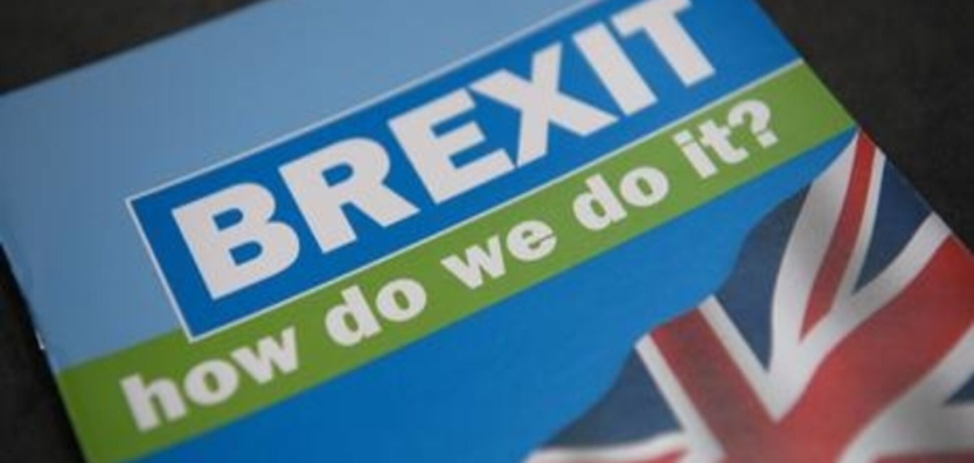 Коментар: Brexit як однозначний розрив - і новий початок?