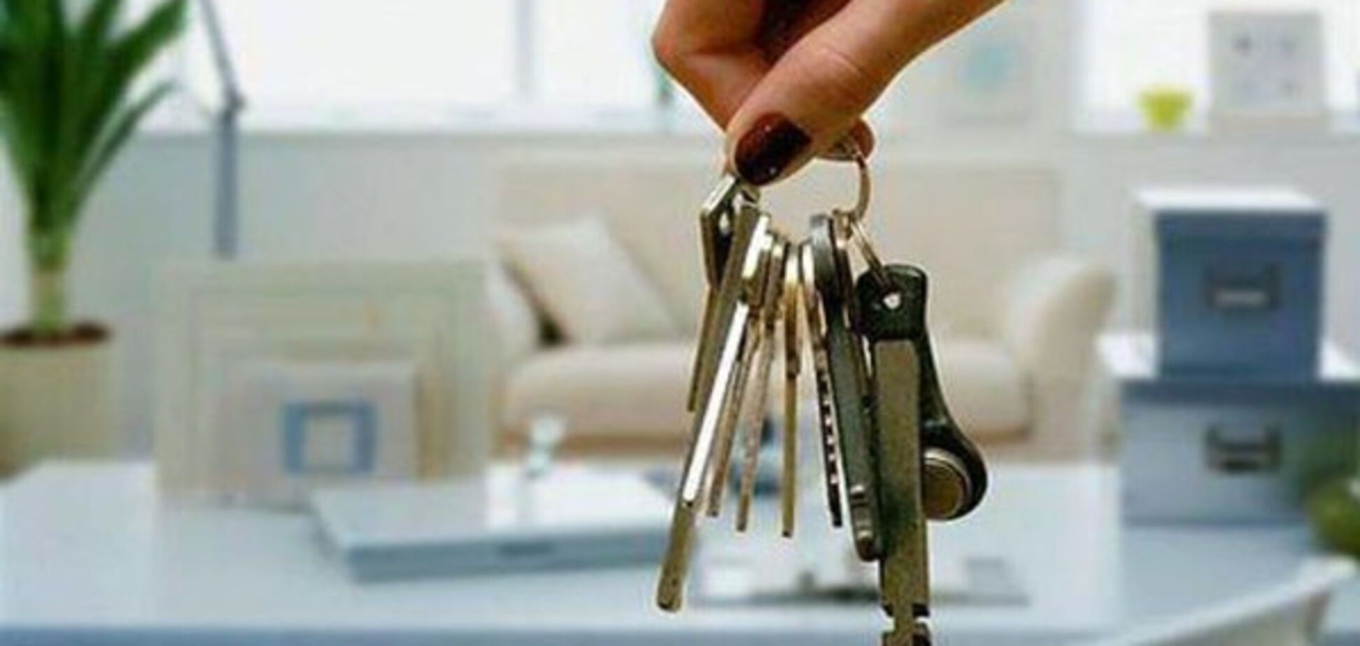 Аренда квартир